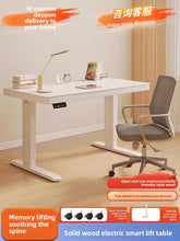 Solid wood electric lifting table computer table household with drawers desk study table e-sports table desk workbench